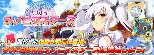 画像ギャラリー No.005のサムネイル画像 / 「シノビマスター 閃乱カグラ」,ハロウィン衣装の「芭蕉」&「夕焼」が登場