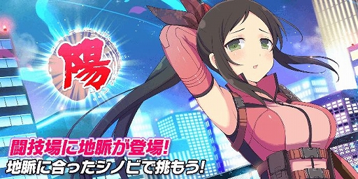 画像ギャラリー No.007のサムネイル画像 / 「シノビマスター 閃乱カグラ」,ハロウィン衣装の「芭蕉」&「夕焼」が登場