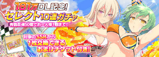 画像ギャラリー No.007のサムネイル画像 / 「シノマス」,詠&紫のバレンタインカードが手に入るガチャが登場