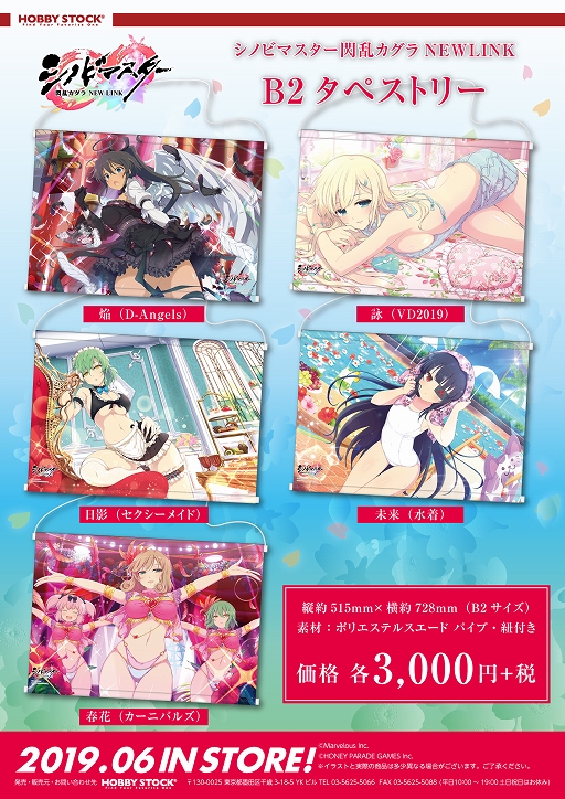 ���������꡼ No.002�Υ���ͥ������ / �֥��Υޥ��ס����������С��ֱ�פ䥿�ڥ��ȥ꡼�Ȥ��ä����å���ͽ����դ���������