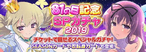 ���������꡼ No.029�Υ���ͥ������ / �֥��Υӥޥ����� ���𥫥���ס����ΥӾ���ã�������ʿ���Ѥ��о졣5�ͤ����֤��Ǥ���֥����ॸ����ޡ׵�ǽ�μ�����