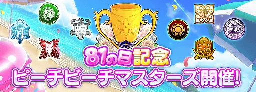 ���������꡼ No.030�Υ���ͥ������ / �֥��Υӥޥ����� ���𥫥���ס����ΥӾ���ã�������ʿ���Ѥ��о졣5�ͤ����֤��Ǥ���֥����ॸ����ޡ׵�ǽ�μ�����