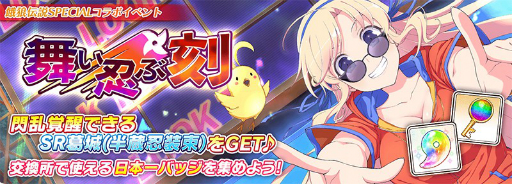 ꡼ No.007 | ֥Υӥޥ 𥫥 NEW LINKפǡֲϵSPECIALפȤΥܤšβפ