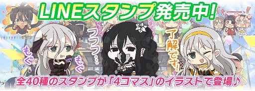 画像ギャラリー No.007のサムネイル画像 / 「シノビマスター 閃乱カグラ NEW LINK」,人気投票で上位“乳賞”した3人のシノビ少女がサンタ姿で登場