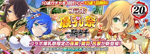 ꡼ No.002 | ֥Υӥޥ 𥫥 NEW LINKסְ쵳ץ꡼Ȥ2ƥܤϡ¹Ϥؤ