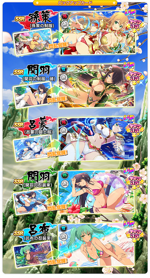 ꡼ No.015 | ֥Υӥޥ 𥫥 NEW LINKסְ쵳ץ꡼Ȥ2ƥܤϡ¹Ϥؤ