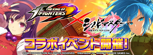 ���������꡼ No.001�Υ���ͥ������ / �֥��Υޥ��סߡ�KOF�ץ���ܤ����ϡ�������䥢�ƥʤ⻲��