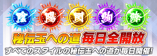 ���������꡼ No.002�Υ���ͥ������ / �֥��Υӥޥ����� ���𥫥���פ���COBRA THE SPACE PIRATE�ɤȥ���ܡ����֥���������Ƥ䥸������ΰ����νղ֤��о�