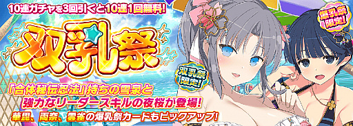 ���������꡼ No.012�Υ���ͥ������ / �֥��Υӥޥ����� ���𥫥���פ���COBRA THE SPACE PIRATE�ɤȥ���ܡ����֥���������Ƥ䥸������ΰ����νղ֤��о�