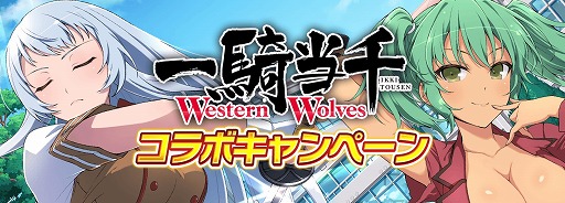 ���������꡼ No.002�Υ���ͥ������ / �֥��Υӥޥ����� ���𥫥��� NEW LINK�פˤơְ쵳����ץ��꡼���ȤΥ���ܤ�����