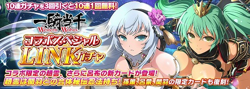 ���������꡼ No.008�Υ���ͥ������ / �֥��Υӥޥ����� ���𥫥��� NEW LINK�פˤơְ쵳����ץ��꡼���ȤΥ���ܤ�����