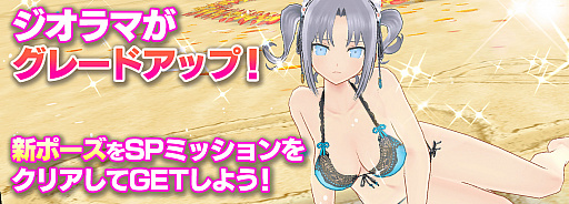 画像ギャラリー No.007のサムネイル画像 / 「シノビマスター 閃乱カグラ NEW LINK」で“81の日”記念キャペーンがスタート