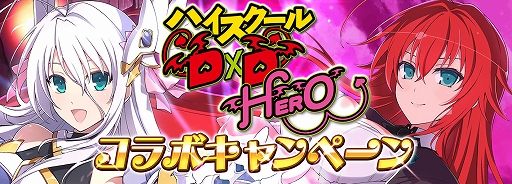 ꡼ No.001 | ֥Υޥפȥ˥ȥϥDD HEROɤȤΥ2Ƥ