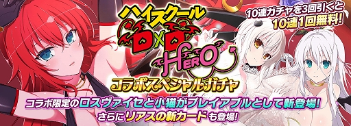 ꡼ No.011 | ֥Υޥפȥ˥ȥϥDD HEROɤȤΥ2Ƥ