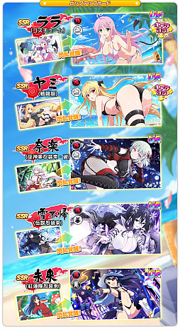 画像ギャラリー No.003のサムネイル画像 / 「シノマス」と“To LOVEる -とらぶる- ダークネス”とのコラボが開始