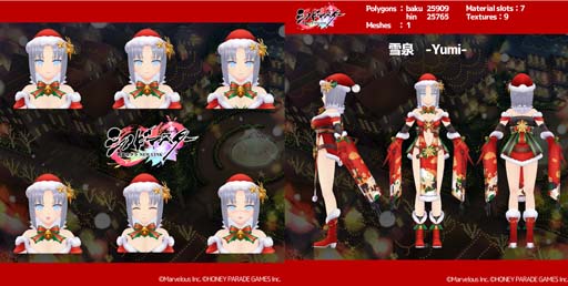 画像ギャラリー No.003のサムネイル画像 / 「シノマス」がVRイベント“バーチャルマーケット2021”に出展決定。スマホ会場もオープン