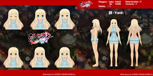 画像ギャラリー No.004のサムネイル画像 / 「シノマス」がVRイベント“バーチャルマーケット2021”に出展決定。スマホ会場もオープン