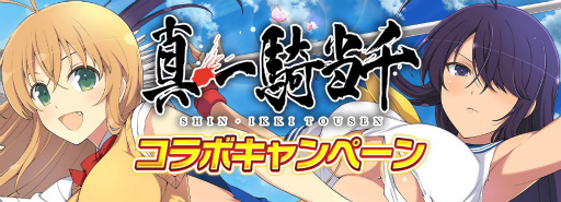 ���������꡼ No.001�Υ���ͥ������ / �֥��Υޥ��פȥ��˥�ֿ����쵳����פ�����ܡ�¹���ȴر��ο������ɤ��о�