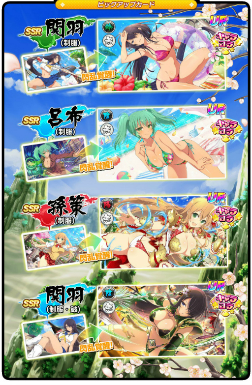 ���������꡼ No.002�Υ���ͥ������ / �֥��Υޥ��פȥ��˥�ֿ����쵳����פ�����ܡ�¹���ȴر��ο������ɤ��о�