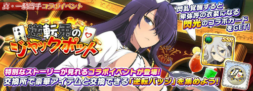 ���������꡼ No.003�Υ���ͥ������ / �֥��Υޥ��פȥ��˥�ֿ����쵳����פ�����ܡ�¹���ȴر��ο������ɤ��о�