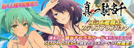 ���������꡼ No.016�Υ���ͥ������ / �֥��Υޥ��פȥ��˥�ֿ����쵳����פ�����ܡ�¹���ȴر��ο������ɤ��о�