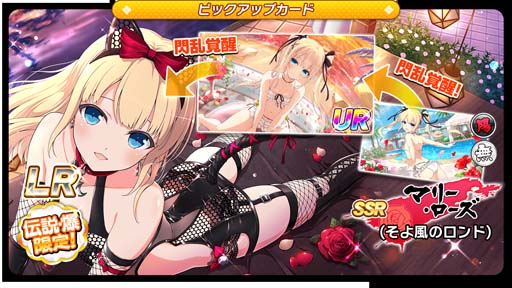 画像ギャラリー No.003のサムネイル画像 / 「シノマス」x「DEAD OR ALIVE」コラボ第3弾がスタート。レイファン姿の美苺が手に入るイベントも