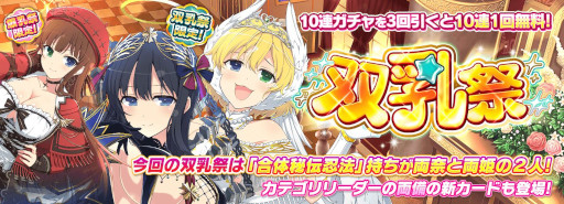 画像ギャラリー No.003のサムネイル画像 / 「シノマス」,「貞子」とのコラボイベント“両姫”を開催