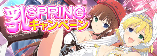 画像ギャラリー No.011のサムネイル画像 / 「シノマス」,「貞子」とのコラボイベント“両姫”を開催