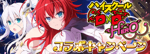 ꡼ No.001 | ֥Υӥޥ 𥫥 NEW LINKסߡ֥ϥDD HEROץ3Ƥ򳫺