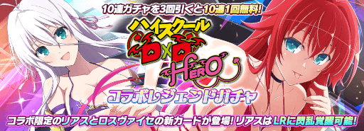 ꡼ No.002 | ֥Υӥޥ 𥫥 NEW LINKסߡ֥ϥDD HEROץ3Ƥ򳫺