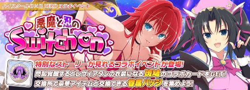 ꡼ No.004 | ֥Υӥޥ 𥫥 NEW LINKסߡ֥ϥDD HEROץ3Ƥ򳫺