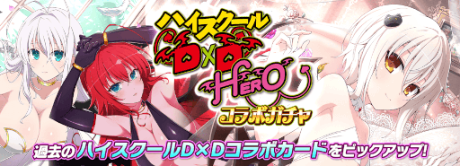 ꡼ No.015 | ֥Υӥޥ 𥫥 NEW LINKסߡ֥ϥDD HEROץ3Ƥ򳫺