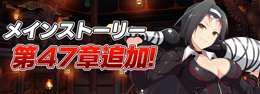 画像ギャラリー No.007のサムネイル画像 / 「シノマス」,豪華報酬を獲得できる“81(パイ)の日記念SPキャンペーン”を開催