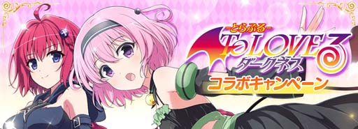 ꡼ No.001 | ֥ΥޥסTo LOVE ܥ쥸ɥɳ档ѤΡڡפ륤٥Ȥ