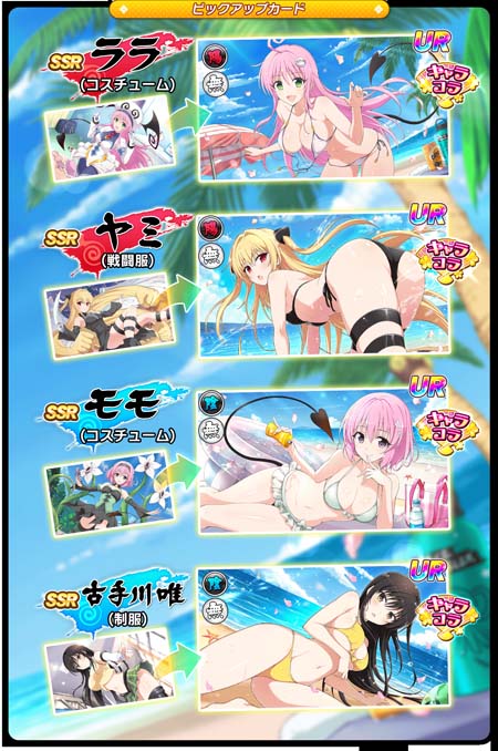 ꡼ No.013 | ֥ΥޥסTo LOVE ܥ쥸ɥɳ档ѤΡڡפ륤٥Ȥ