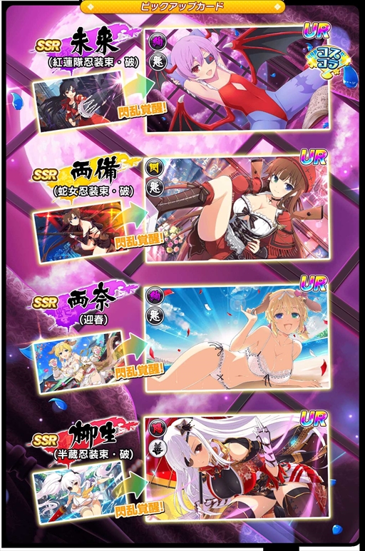 画像ギャラリー No.013のサムネイル画像 / 「シノマス」,「ヴァンパイア」のコラボイベントを開催。総司がモリガンの姿に