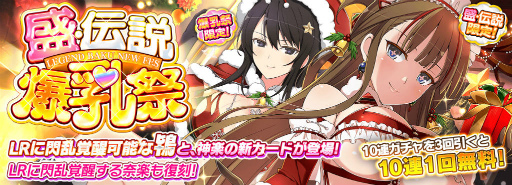 ꡼ No.002 | ֥Υޥ5ǯXmasڡ򳫺šƾθꥫɤо