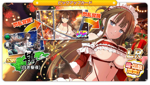 ꡼ No.003 | ֥Υޥ5ǯXmasڡ򳫺šƾθꥫɤо