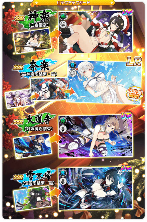 ꡼ No.004 | ֥Υޥ5ǯXmasڡ򳫺šƾθꥫɤо