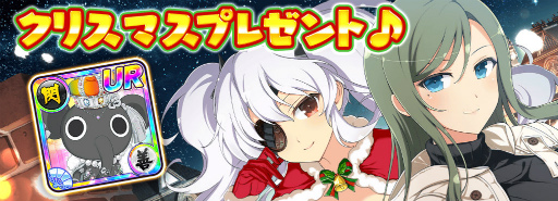 ꡼ No.015 | ֥Υޥ5ǯXmasڡ򳫺šƾθꥫɤо