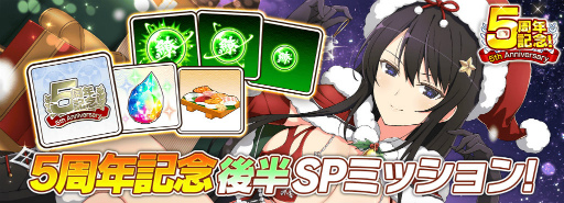 ꡼ No.017 | ֥Υޥ5ǯXmasڡ򳫺šƾθꥫɤо