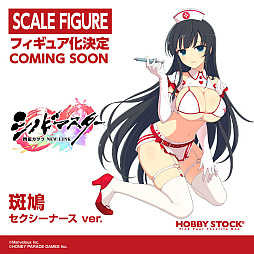 ホビーストック,「シノビマスター 閃乱カグラ NEW LINK 1/4 夜桜