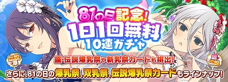 ���������꡼ No.011�Υ���ͥ������ / ��ǯ�Ρ�81�ʥѥ��ˤ����ɤ���������������򡣡֥��Υޥ��פ�����10Ϣ�����������륤�٥�Ȥʤɤ��������ȡ����ߥ���Ÿ��������餫��