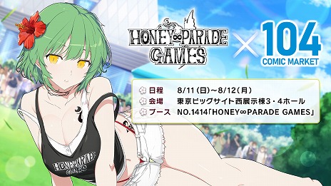 ���������꡼ No.014�Υ���ͥ������ / ��ǯ�Ρ�81�ʥѥ��ˤ����ɤ���������������򡣡֥��Υޥ��פ�����10Ϣ�����������륤�٥�Ȥʤɤ��������ȡ����ߥ���Ÿ��������餫��