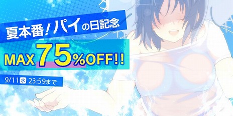 ���������꡼ No.018�Υ���ͥ������ / ��ǯ�Ρ�81�ʥѥ��ˤ����ɤ���������������򡣡֥��Υޥ��פ�����10Ϣ�����������륤�٥�Ȥʤɤ��������ȡ����ߥ���Ÿ��������餫��