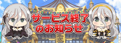 シノビマスター 閃乱カグラ NEW LINK」，2025年5月30日14：00