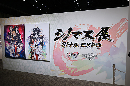 シノマス展 81ナルEXPO」レポート。ステージでは「閃乱カグラ