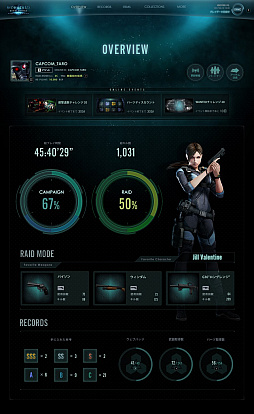 画像ギャラリー No.006のサムネイル画像 / 「バイオハザード リベレーションズ アンベールド エディション」と「リベレーションズ2」がNintendo Switchで発売決定