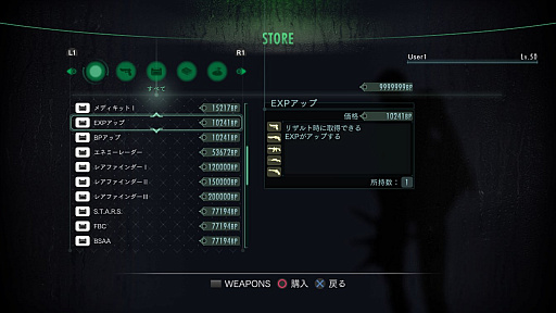 画像ギャラリー No.013のサムネイル画像 / 「バイオハザード リベレーションズ アンベールド エディション」と「リベレーションズ2」がNintendo Switchで発売決定