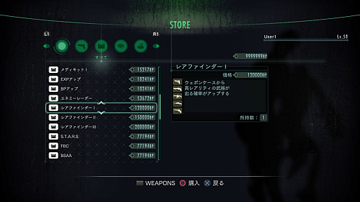 画像ギャラリー No.014のサムネイル画像 / 「バイオハザード リベレーションズ アンベールド エディション」と「リベレーションズ2」がNintendo Switchで発売決定